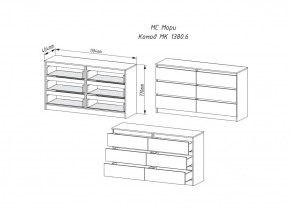 МОРИ МК 1380.6 Комод (белый) в Троицке - troick.ok-mebel.com | фото 2